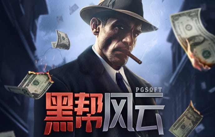 韦博体育足球